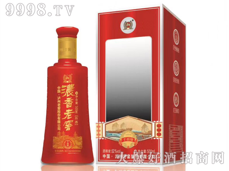 �����Ͻѡ�ǧ���������Ͱ׾ơ�52��500ml��