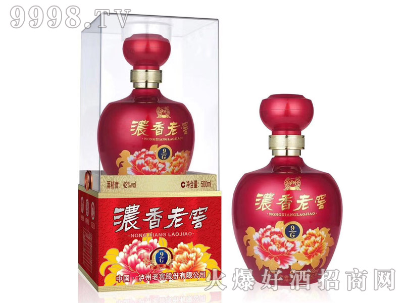 �����Ͻѡ�G9�����Ͱ׾ơ�42��500ml��