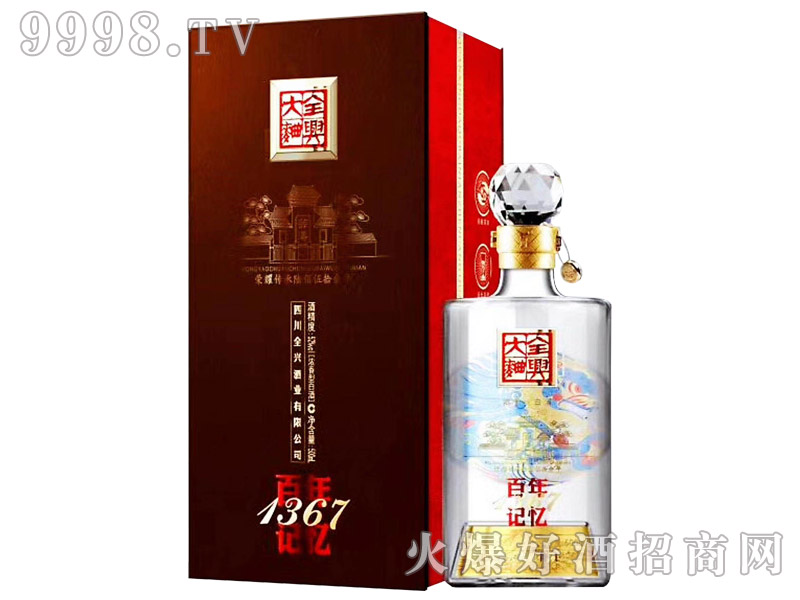 ȫ�d��������ӛ��1367�����Ͱ׾ơ�52��500ml��