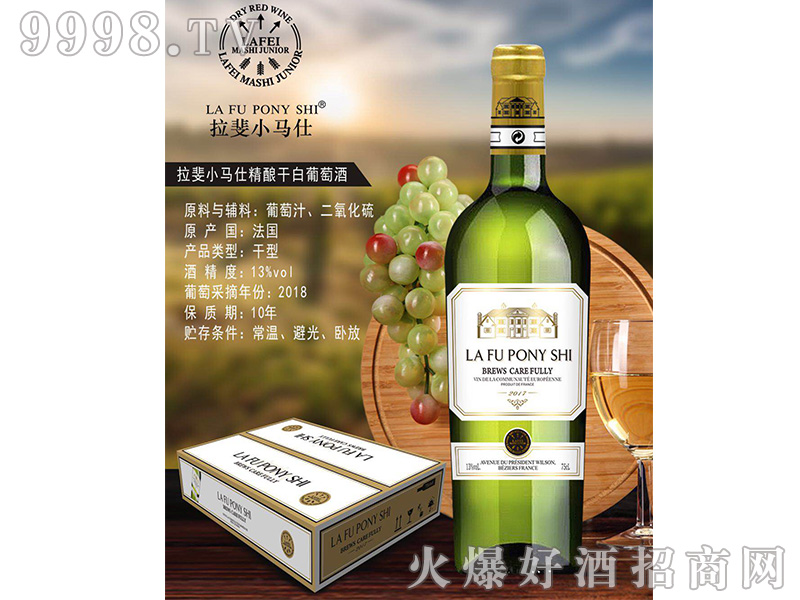 ���С�R�˾�ᄸɰ����Ѿơ�13��750ml��-�t�����Ϣ