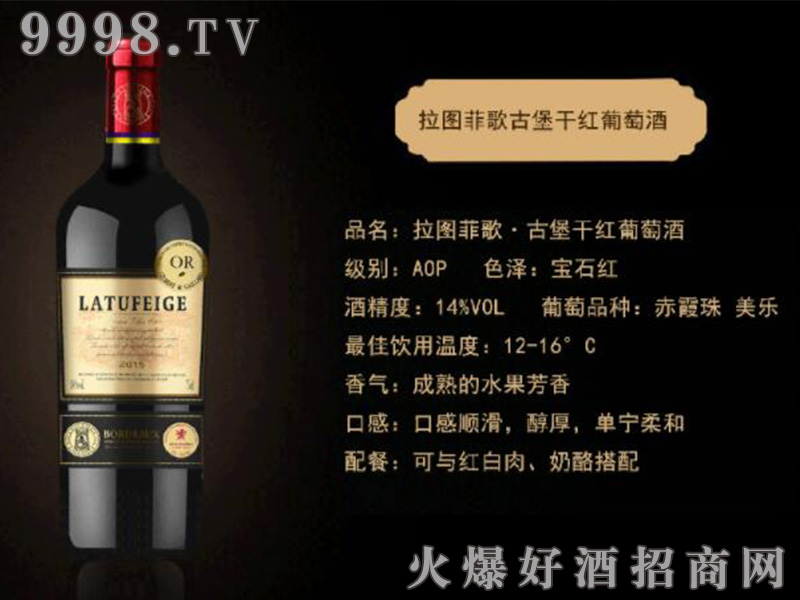 ���D�Ƹ�ű��ɼt���Ѿơ�14��750ml��