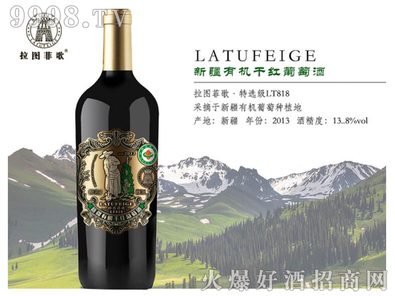 ���D�Ƹ����x��LT818�ɼt���Ѿơ�13.8��750ml��