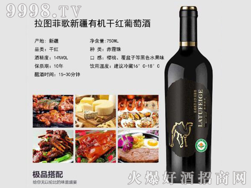 ���D�Ƹ��½��ЙC(j��)�ɼt���Ѿơ�14��750ml��