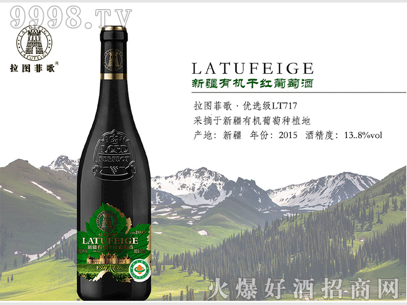 ���D�Ƹ胞(y��u)�x��(j��)LT717�ɼt���Ѿơ�13.8��750ml��-�t��������Ϣ