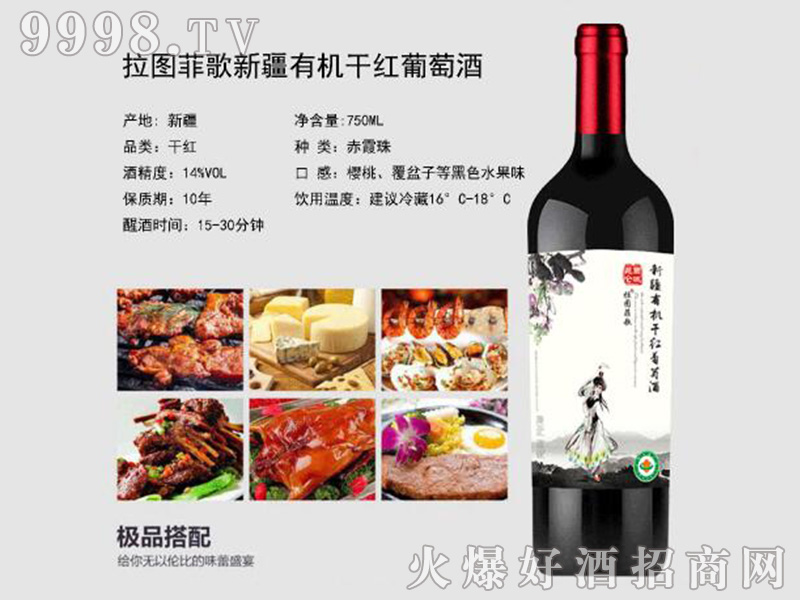 ���D�Ƹ��½��ЙC(j��)�ɼt���Ѿơ�14��750ml��