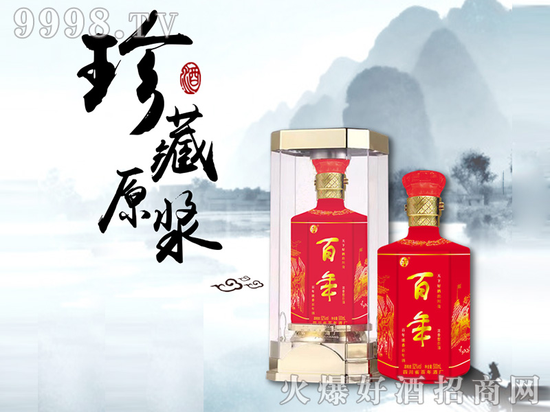 ����1919�����Ͱ׾Ƽtƿ��52��500ml��