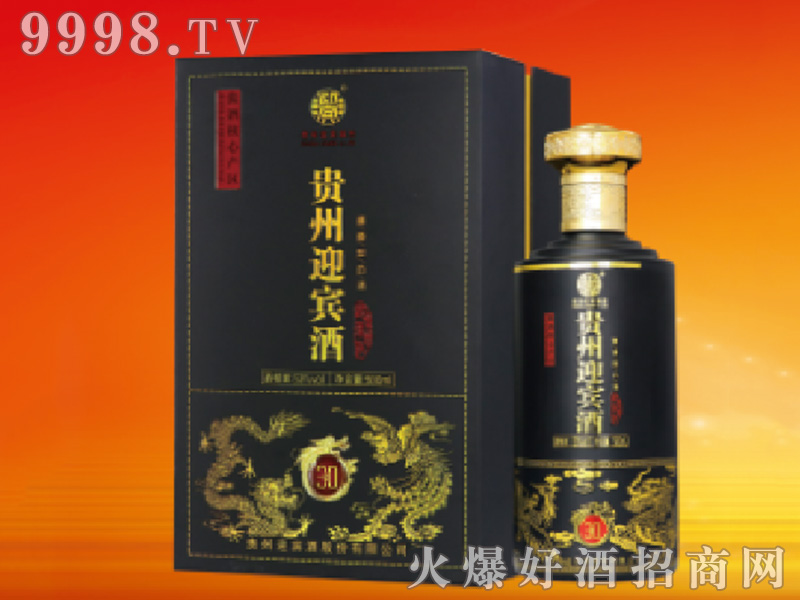 �F��ӭ�e��30�u���Ͱ׾ơ�53��500ml��