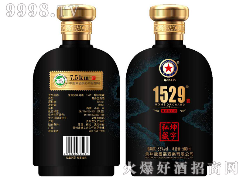 ����(gu��)��������ܲ��u���Ͱ׾ơ�53��500ml��-�׾�������Ϣ