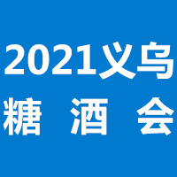 2021�x���Ǿ���Ʒ���ו�