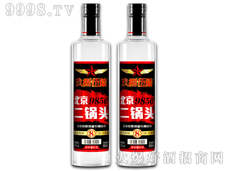 ����9856����^�����Ͱ׾ơ�42��500ml��