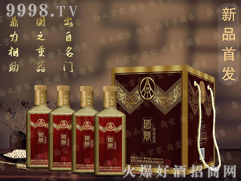 �����S����-���x���\��52��500ml��4��