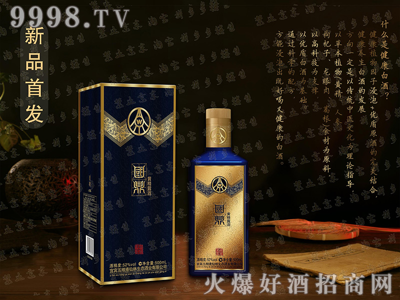 �����S����-�t������52��500ml��