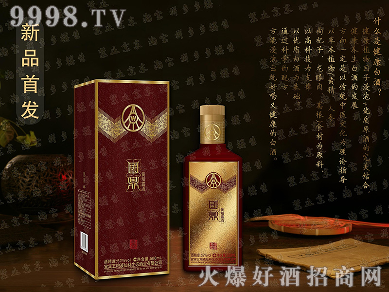 �����S����-�t����52��500ml��