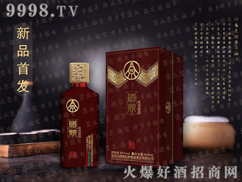 �����S����-ϲ�e��52��500ml��