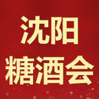 2020�ڶ�ʮ�ߌ���ꖇ��H�Ǿ�ʳƷ���ו�