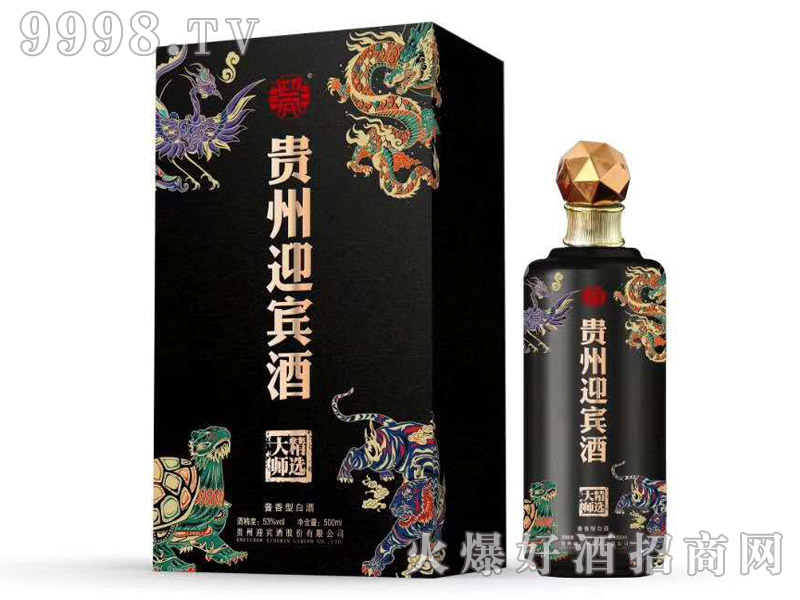 �F��ӭ�e�ƴ󎟾��x��ƿ�u���Ͱ׾ơ�53��500ml��