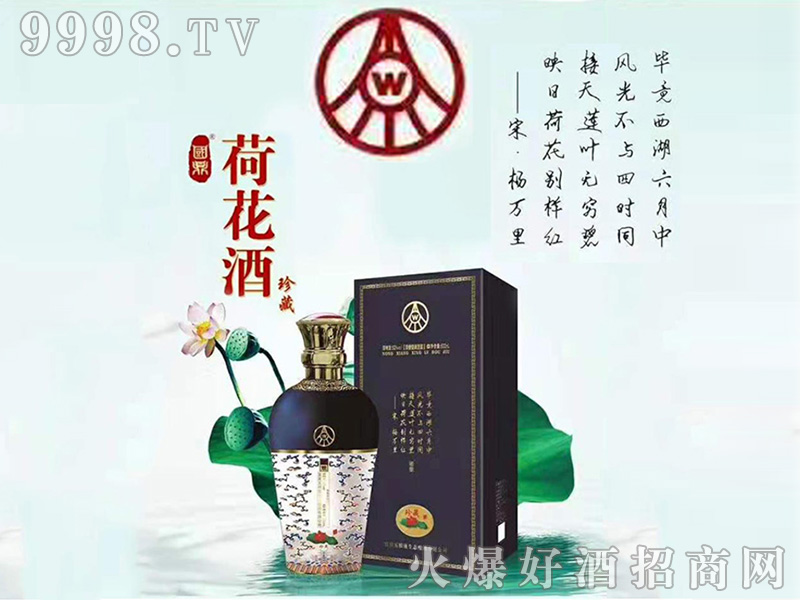 �����ɻ�����؝����Ͱ׾ơ�52��500ml��