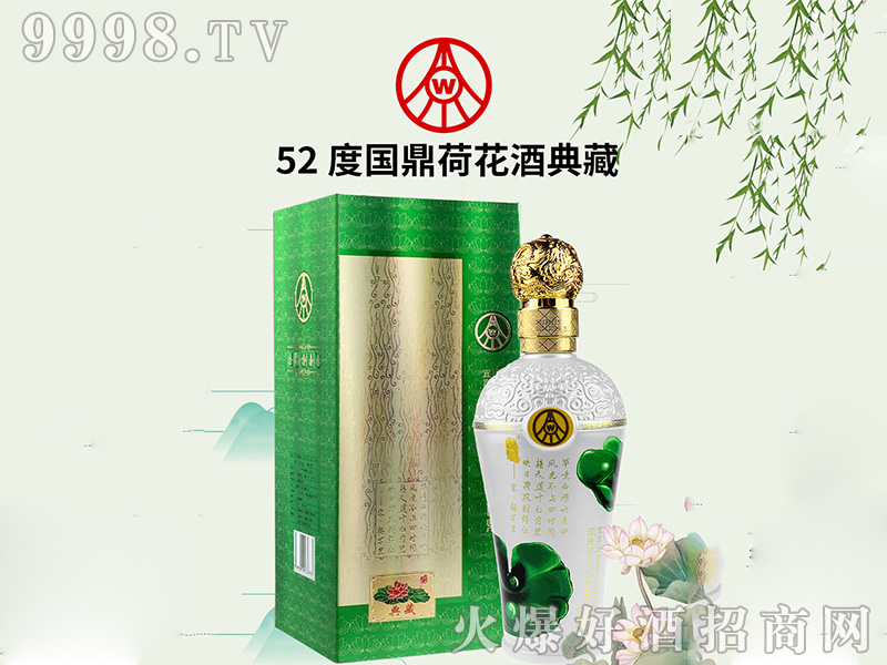 �����ɻ��Ƶ�؝����Ͱ׾ơ�52��500ml��