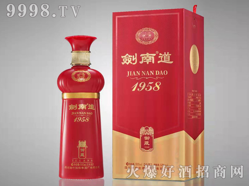 ���ϵ�1958���؝����Ͱ׾ơ�52��500ml��