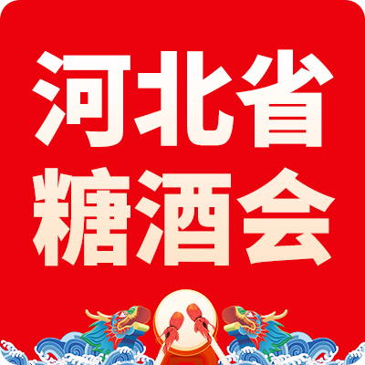 ���R�ɡ���26�úӱ�ʡ�Ǿ�ʳƷ���ו�