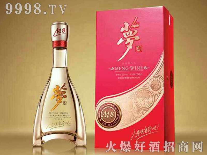 ����M8�����Ͱ׾ơ�42��52��500ml��