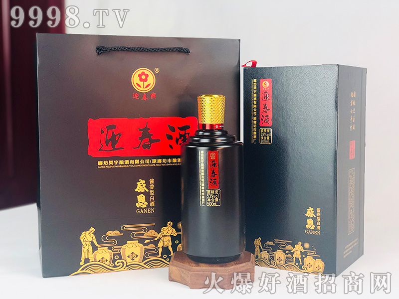 �ж�ӭ�����u���Ͱ׾ơ�53��500ml��6��-�׾����Ϣ