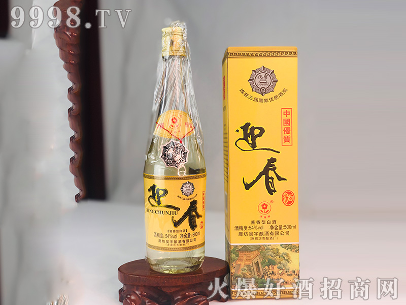 ӭ���ƶ��nӭ���u���Ͱ׾ơ�54��500ml��