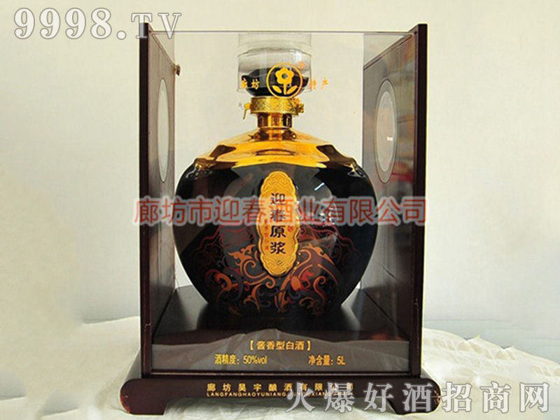 ӭ���Ƹ߼��{���u���Ͱ׾ơ�50��5L��