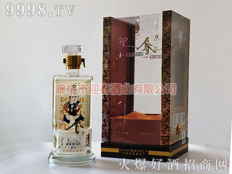 ӭ���Ƽt�����u���Ͱ׾ơ�45��500ml��