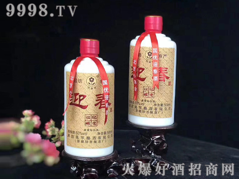 ӭ���Ƽo���ղذ��u���Ͱ׾ơ�53��500ml��