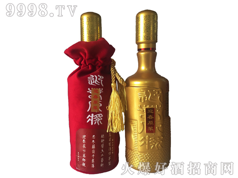 ӭ���Ƽo���ľ�䡾50��600ml��