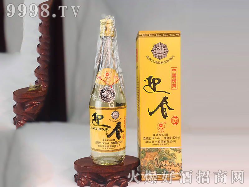 ӭ�����u���Ͱ׾ơ�54��500ml��