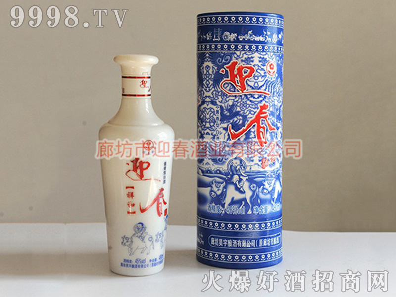 ӭ�����{Ͱ����u���Ͱ׾ơ�45��480ml��