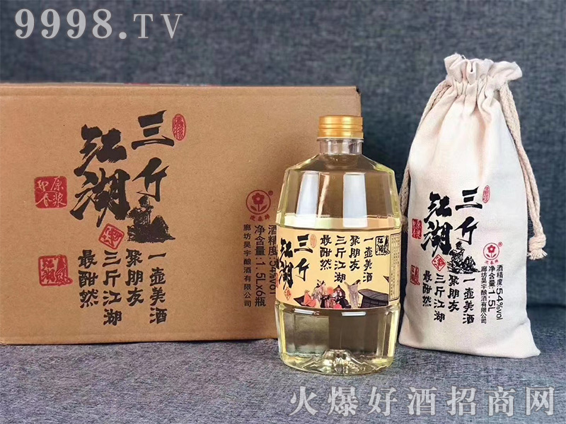 ӭ�������ｭ���u���Ͱ׾ơ�54��1.5L��