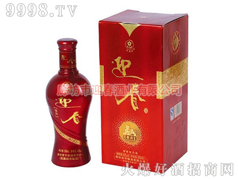 ӭ����ϲ�c���u���Ͱ׾ơ�42��500ml��