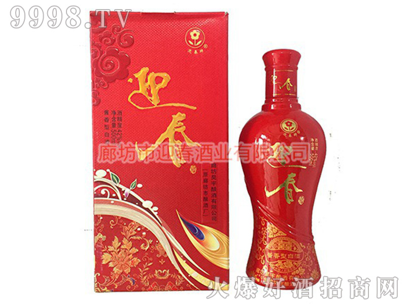 ӭ����ϲ�c�����u���Ͱ׾ơ�42��500ml��