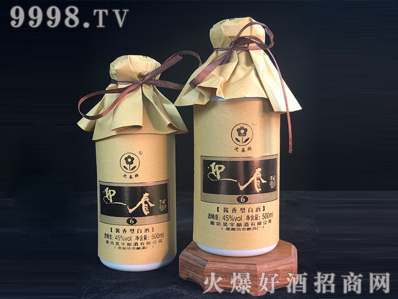 ӭ������Ʒ��̖�u���Ͱ׾ơ�45��500ml��6��