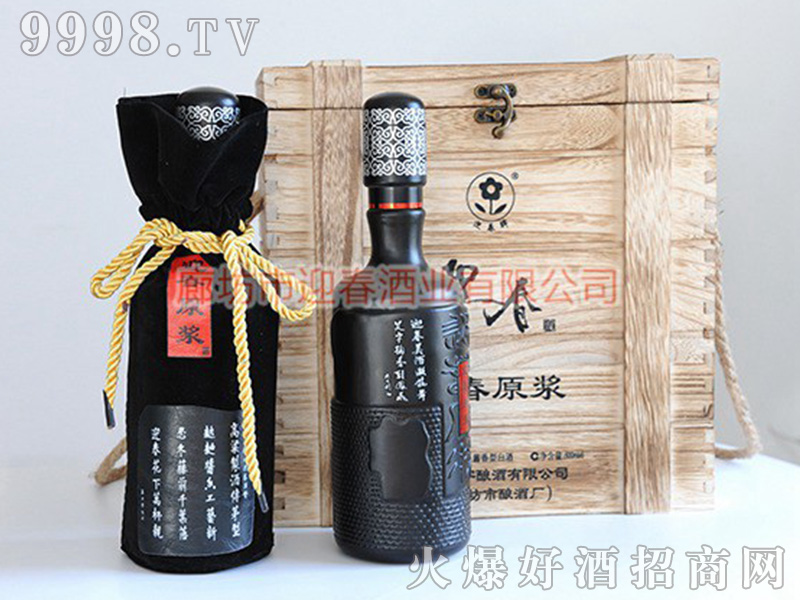 ӭ����ԭ�{���u���Ͱ׾ơ�50��600ml��6��