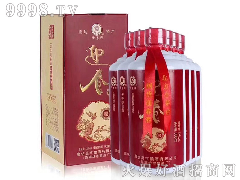 ӭ���������u���Ͱ׾ơ�43��500ml��