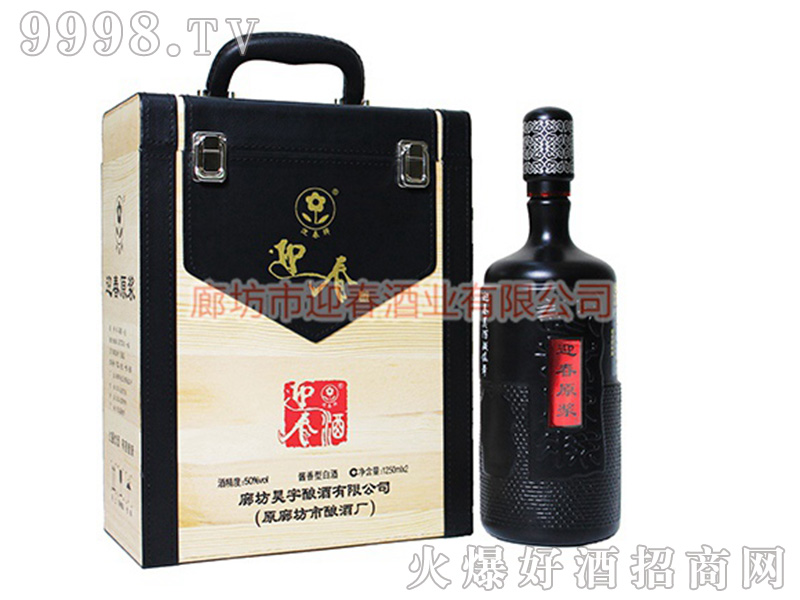 ӭ��ԭ�{���u���Ͱ׾ơ�50��1.25L��