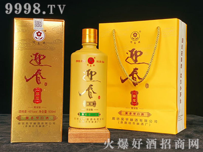 ӭ��ԭ�{���u���Ͱ׾ơ�45��500ml��