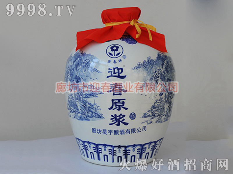 ӭ�����ԭ�{���u���Ͱ׾ơ�45��24L��