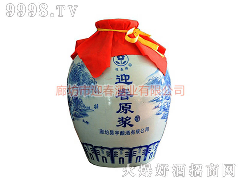 ӭ�����ԭ�{���u���Ͱ׾ơ�45��13L��