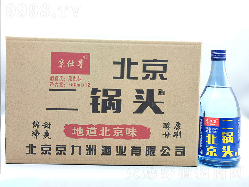 �����𱱾�����^�����Ͱ׾ơ�42��750ml��