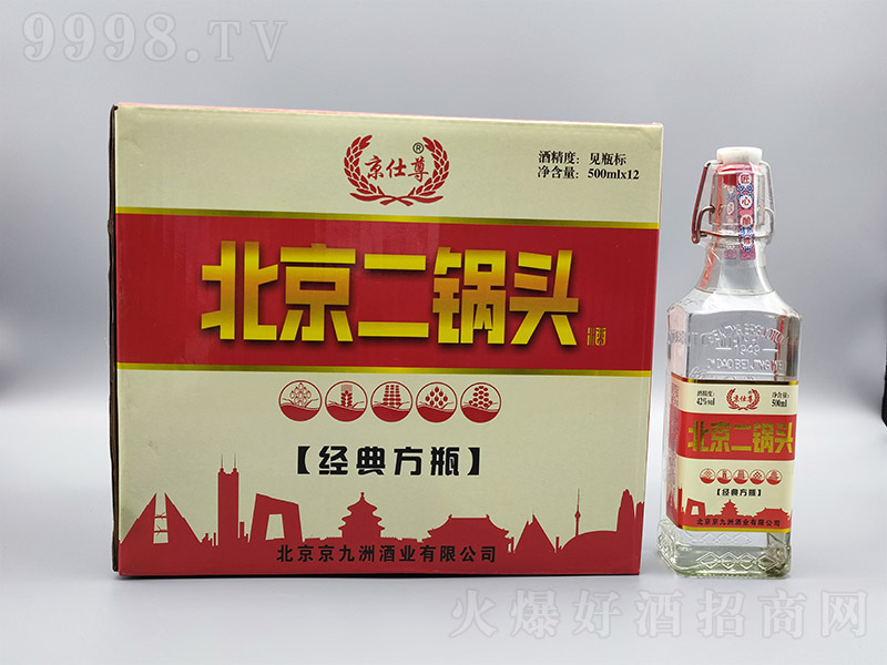 �����𱱾�����^��(j��ng)�䷽ƿ�t��(bi��o)�����Ͱ׾ơ�42��500ml��