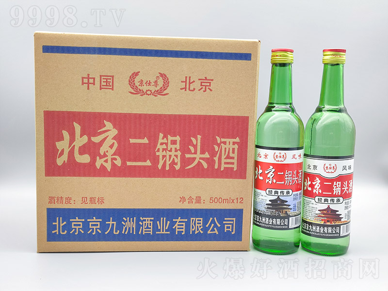 �����𱱾�����^��(j��ng)����Н����Ͱ׾ơ�42��500ml��