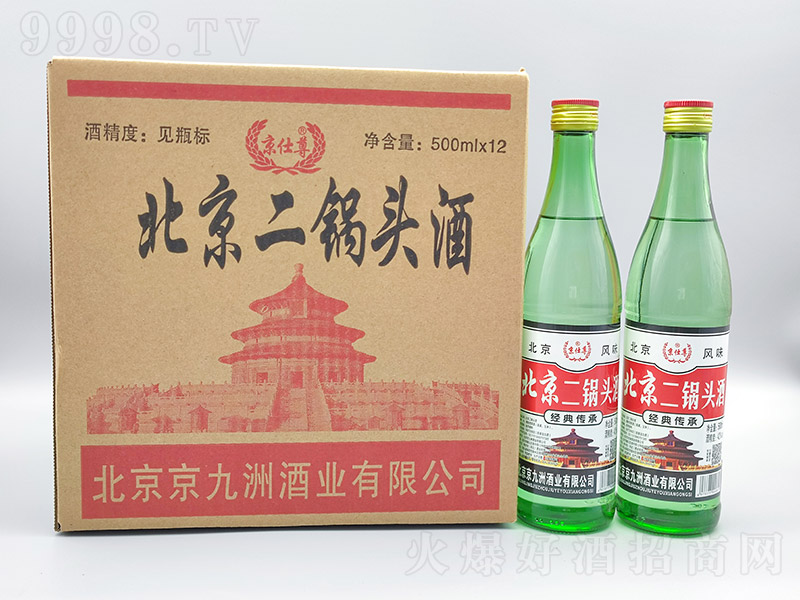 �����𱱾�����^��(j��ng)����Н����Ͱ׾ơ�42��500ml��