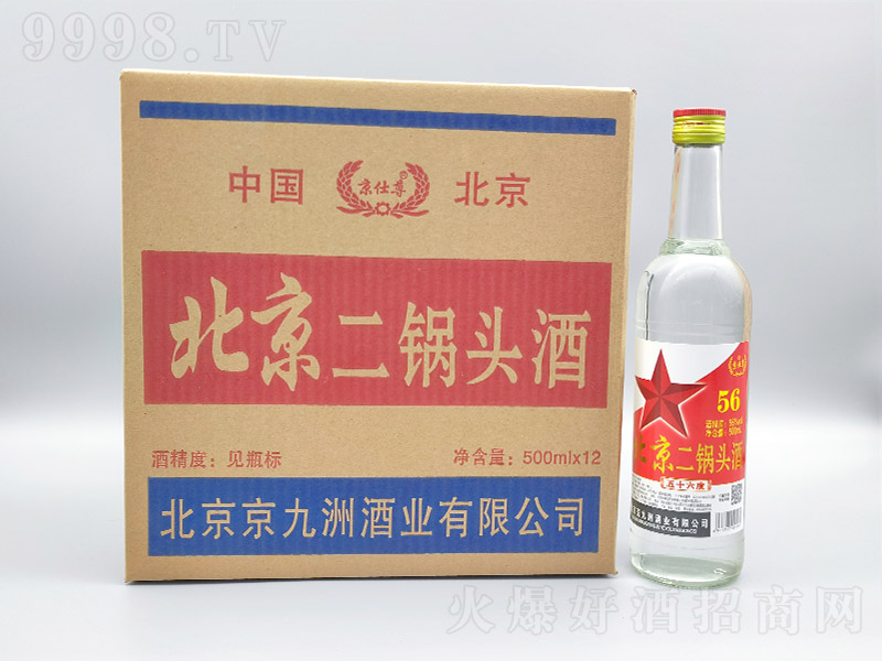 �����𱱾�����^�t�ǰ�ƿ�����Ͱ׾ơ�56��500ml��