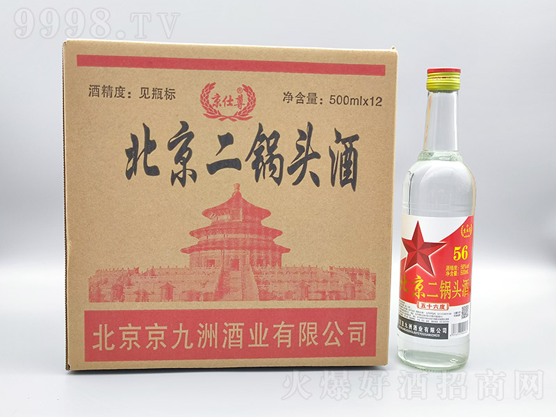 �����𱱾�����^�t�ǰ�ƿ�����Ͱ׾ơ�56��500ml��