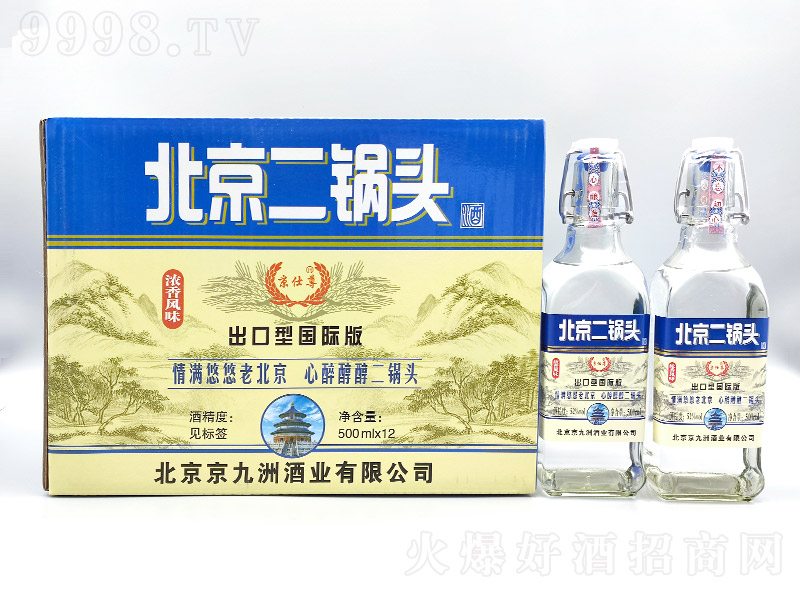 �����𱱾�����^�����͇��H��׷�ƿ�����Ͱ׾ơ�42��500ml��